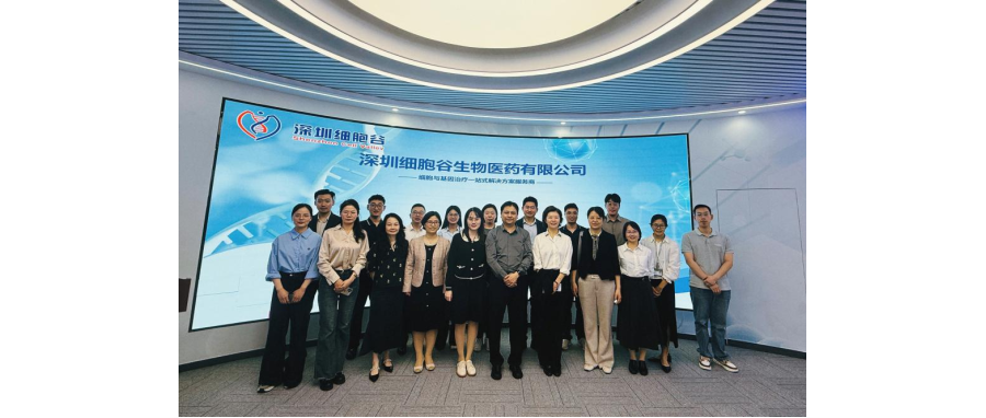 南方医科大学珠江医院院长郭洪波一行莅临深港K8官网，共同探寻细胞治疗产学研医融合新路径
