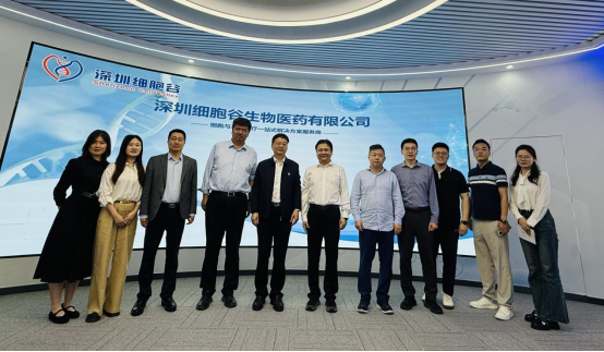 Professor Chen Qingjiang, President of Henan Academy of Medical Sciences, Leads Delegation to Shenzhen-Hong Kong Cell Valley for Talks